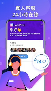 快连vip官网下载2024android下载效果预览图